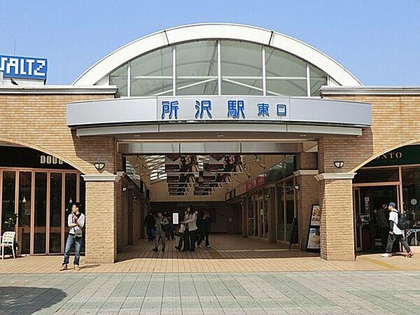 【周辺】所沢駅(西武 池袋線)まで1138m