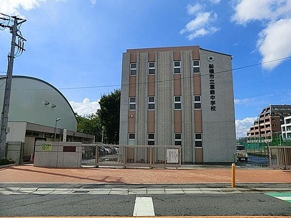 【周辺】船橋市立葛飾中学校まで2512m