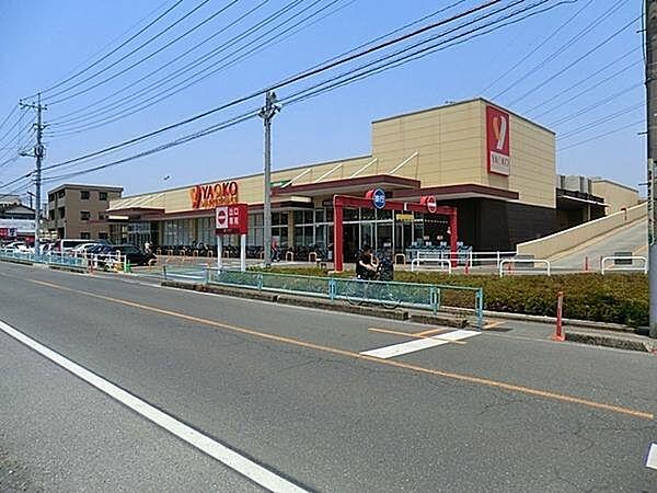 【周辺】ヤオコー川越新宿店まで743m