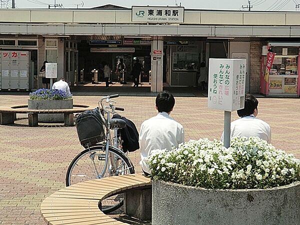 【周辺】東浦和駅(JR 武蔵野線)まで2068m
