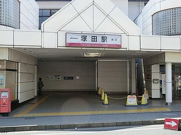 【周辺】塚田駅(東武 野田線)まで1632m