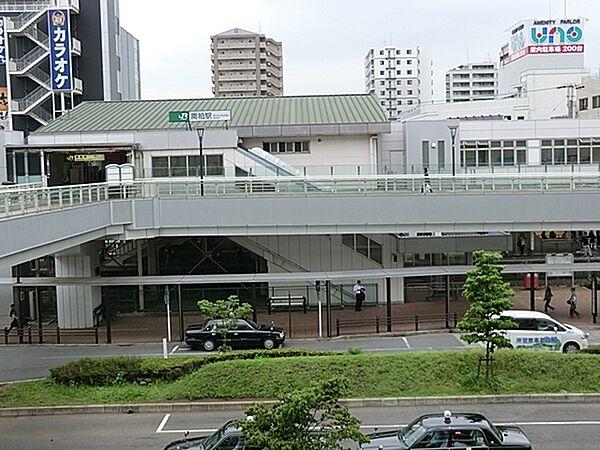 【周辺】南柏駅(JR 常磐線)まで1125m