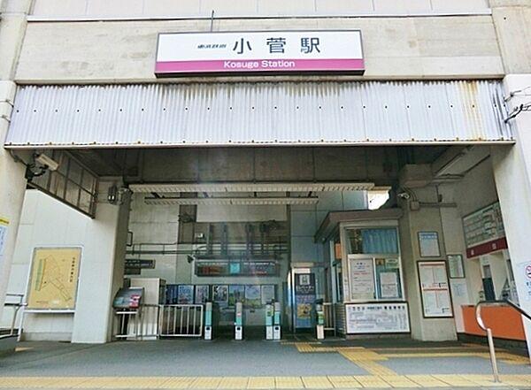 【周辺】五反野駅(東武 スカイツリーライン)まで691m