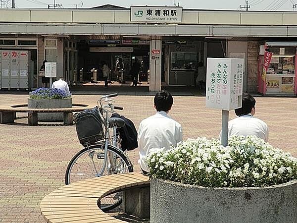 【周辺】東浦和駅(JR 武蔵野線)まで1561m