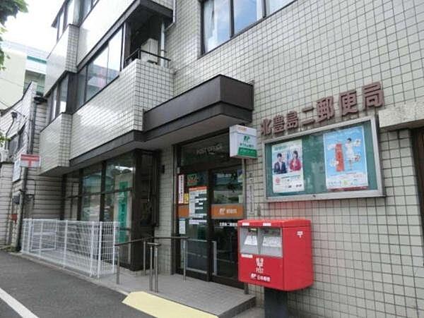 【周辺】北豊島二郵便局まで156m