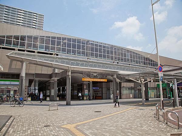 【周辺】越谷駅(東武 スカイツリーライン)まで1271m