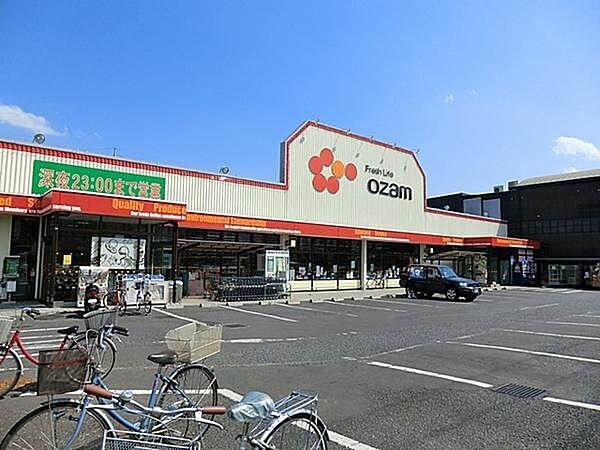 【周辺】スーパーオザムけやき台店まで1013m