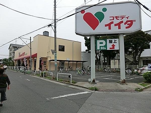 【周辺】コモディイイダ春日部店まで272m