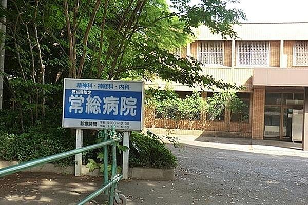 【周辺】医療法人中村会常総病院まで1271m