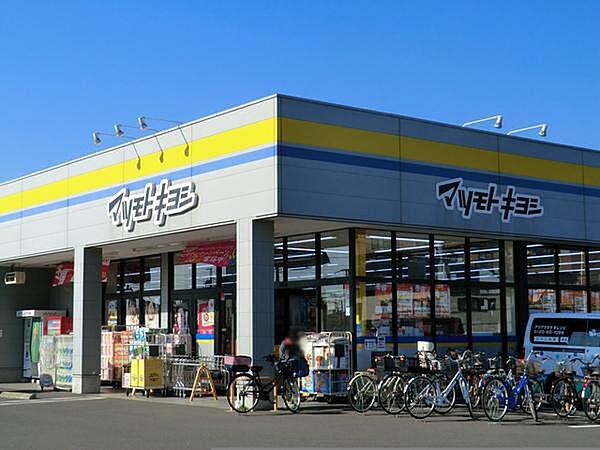 【周辺】マツモトキヨシ松戸六実店まで624m