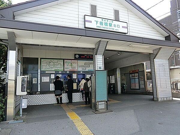 【周辺】下板橋駅(東武 東上本線)まで715m