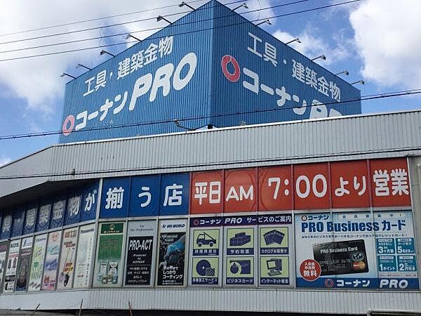 【周辺】コーナンPRO　平野店まで322m