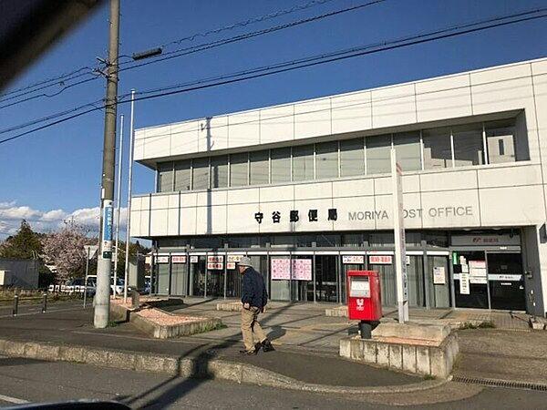 【周辺】守谷郵便局まで1847m