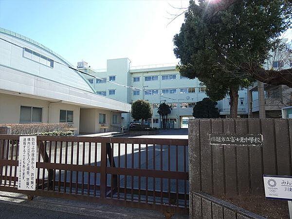 【周辺】富士見中学校まで1491m