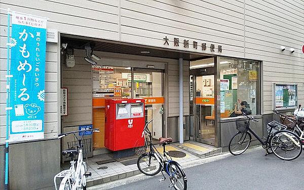 【周辺】大阪新町郵便局まで378m