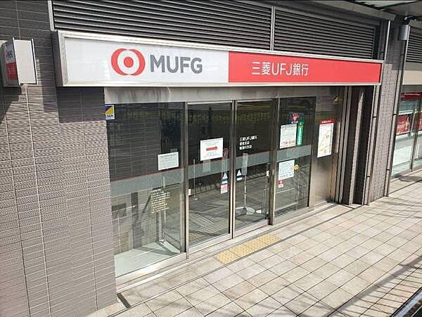 【周辺】三菱UFJ銀行寝屋川支店まで748m