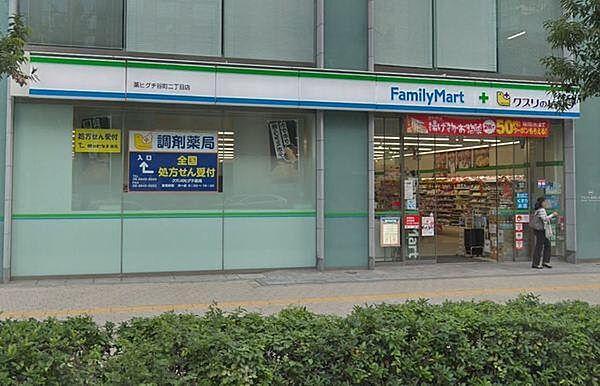 【周辺】ファミリーマート＋薬ヒグチ谷町二丁目店まで997m