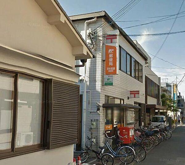 【周辺】茨木高瀬郵便局まで40m、商店街でのお買い物とあわせて立ち寄れると便利ですよね！！