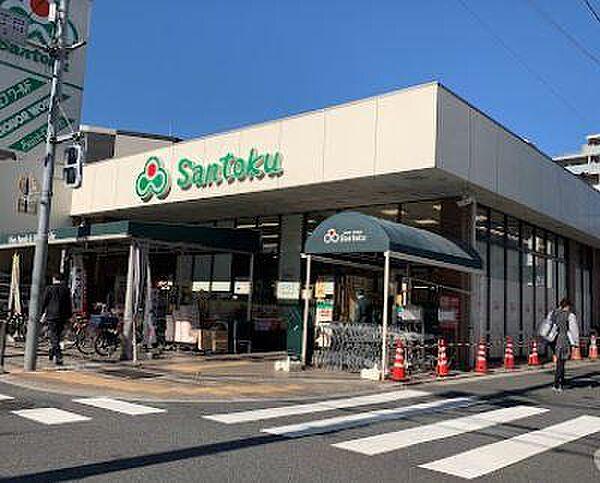 【周辺】Santoku志村店まで388m