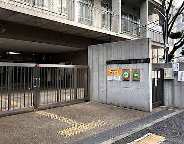 【周辺】新宿区立西新宿中学校まで1257m