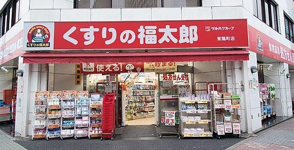 【周辺】マツモトキヨシ東陽町駅前店まで835m