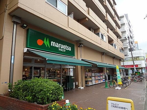 【周辺】マルエツ菊川店まで276m