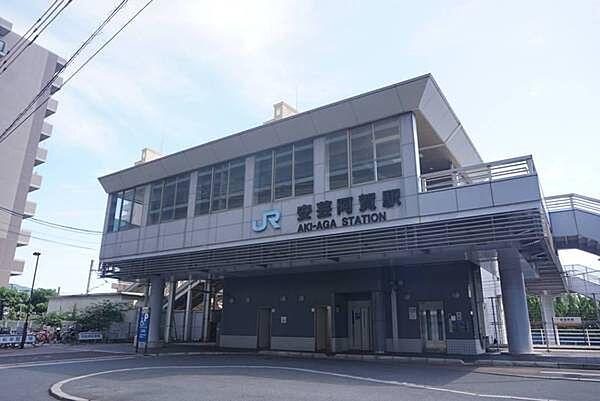 【周辺】安芸阿賀駅(JR 呉線)まで600m、徒歩8分