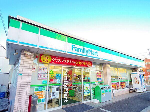 【周辺】ファミリーマート小平小川西町店まで250m