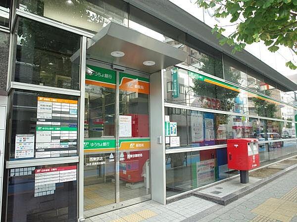【周辺】西東京郵便局まで250m