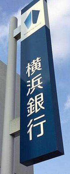【周辺】横浜銀行六角橋支店まで435m