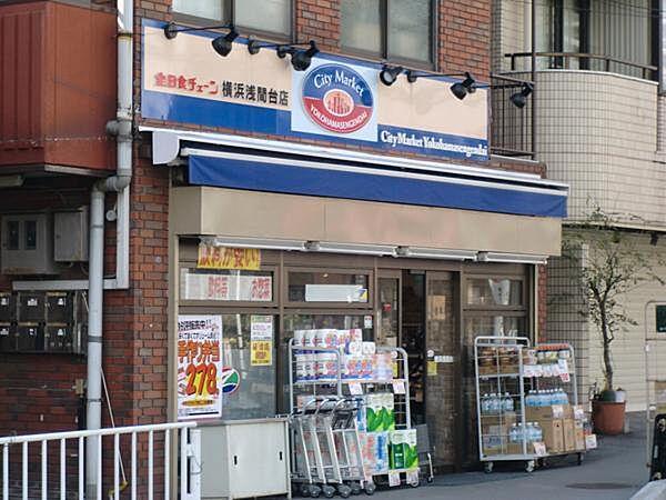 【周辺】全日食チェーン横浜浅間台店まで1151m