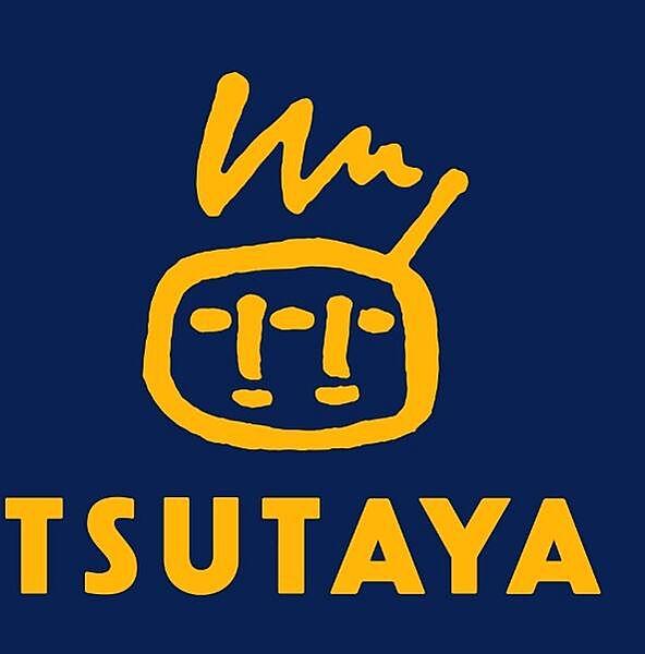 【周辺】TSUTAYA和田町駅前店まで1133m