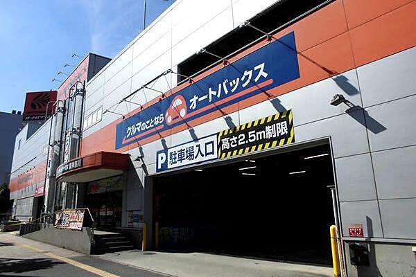 【周辺】オートバックス東神奈川店まで578m