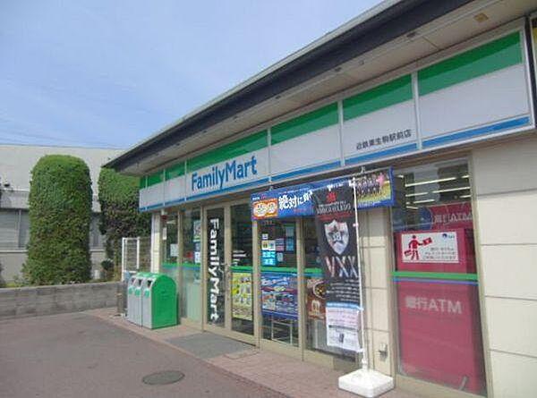 【周辺】ファミリーマート近鉄東生駒駅前店まで397m