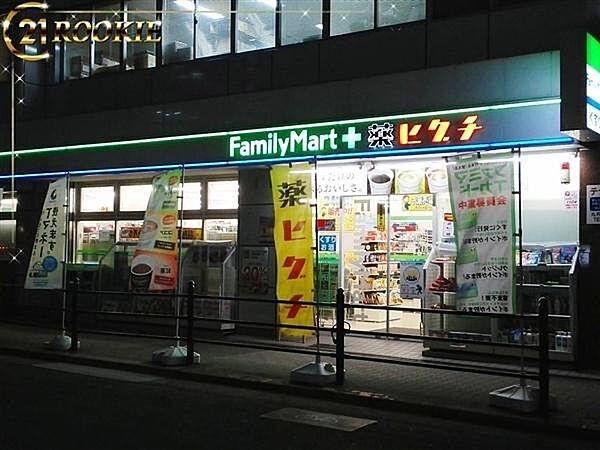 【周辺】ファミリーマート＋薬ヒグチ天神橋二丁目店まで167m