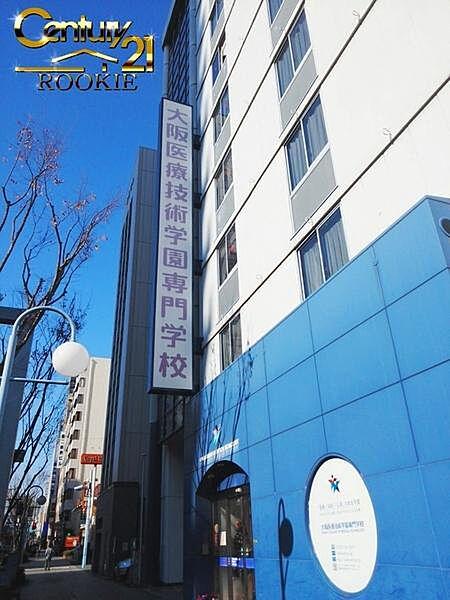 【周辺】大阪医療技術学園専門学校まで656m