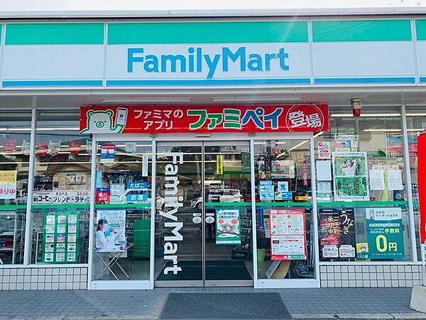 【周辺】ファミリーマート須玖南五丁目店まで290m