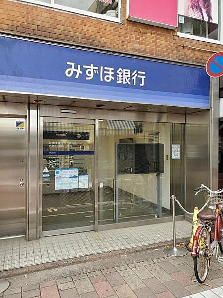 【周辺】みずほ銀行まで310m、みずほ銀行ATM　武蔵新田出張所