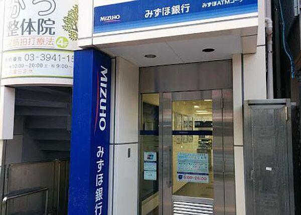 【周辺】みずほ銀行ATMまで480m