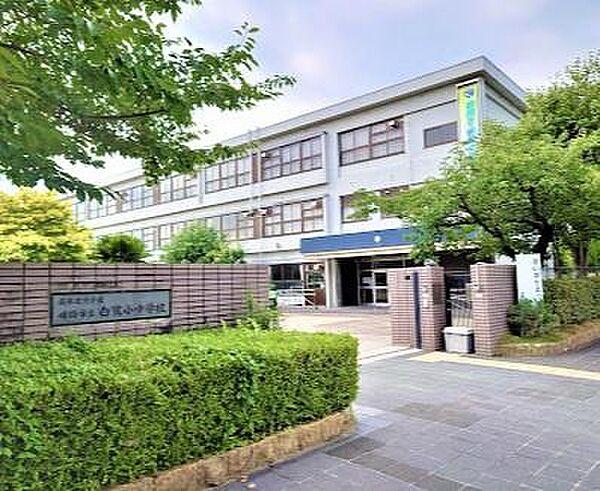 【周辺】姫路市立白鷺小中学校まで953m