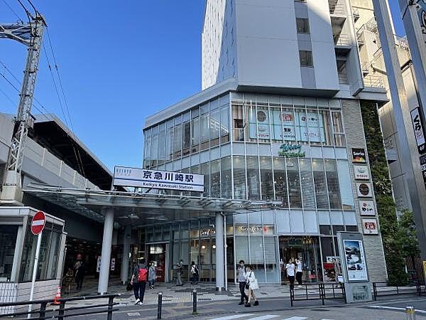 【周辺】京急川崎駅まで650m