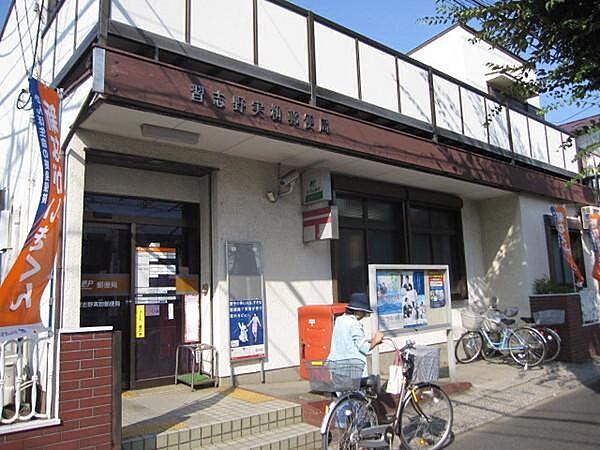 【周辺】習志野実籾郵便局まで461m、郵便局も近くにあります
