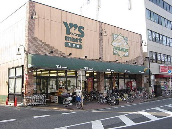 【周辺】ワイズマート実籾店まで105m、24時間営業のスーパー近く生活便利