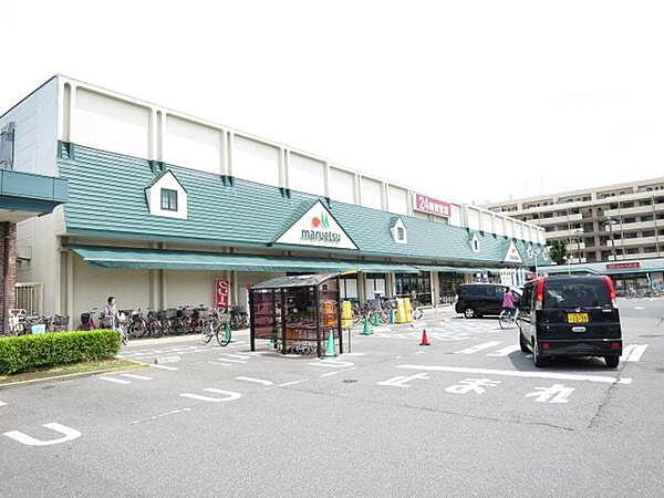 【周辺】マルエツ東習志野店まで560m、近くにスーパーがあって便利！