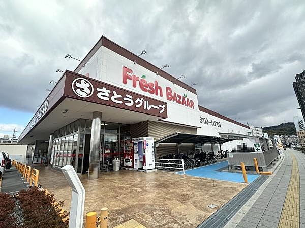 【周辺】フレッシュバザール寝屋川公園駅前店まで350m