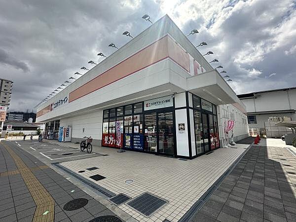 【周辺】ココカラファイン寝屋川公園店まで360m