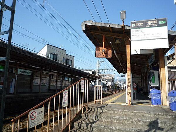 【周辺】一乗寺駅(叡山電鉄 叡山本線)まで720m