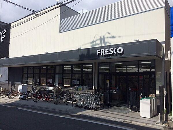 【周辺】フレスコ墨染店まで623m