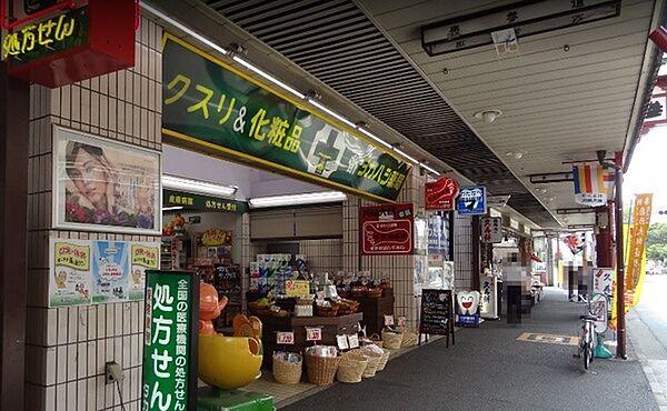 【周辺】タカハシ薬局 まで373m、川崎大師駅前の商店街にあるドラッグストア。
