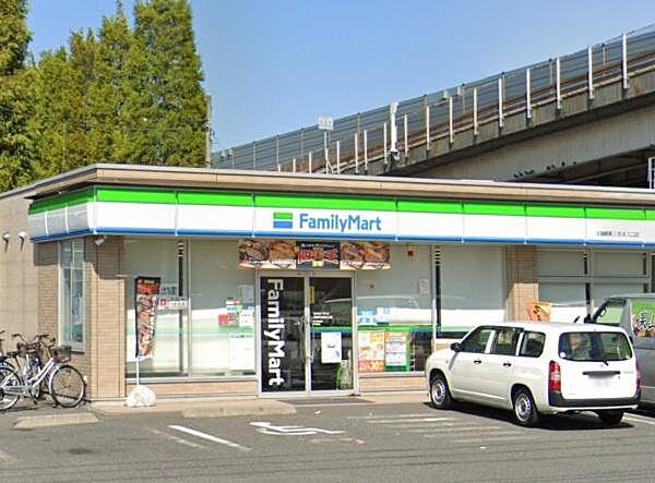 【周辺】ファミリーマート 川崎第三京浜入口店まで253m、何かと便利なコンビニエンスストア♪